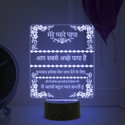 3D Illusion Father Hindi Quote Led Night Lamp with Multicolor Color Best Birthday Gift for Dad & Fathers Day Gift